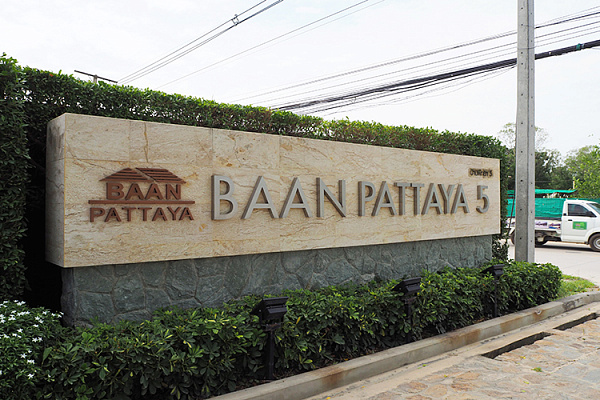 Baan Pattaya 5